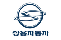 쌍용자동차