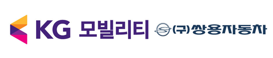 KG모빌리티