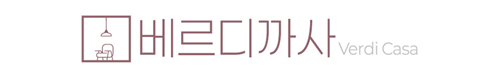 베르디까사